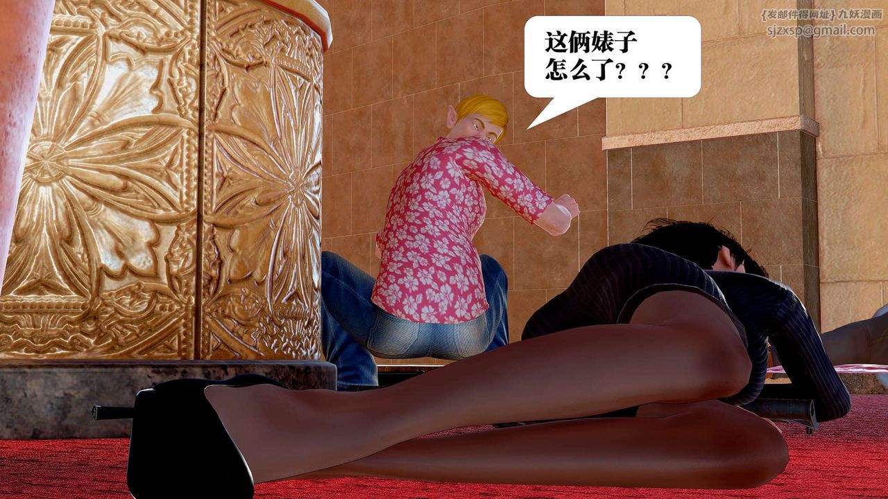 [3D]御女伏魔战记支线1-楚梦瑶支线故事04