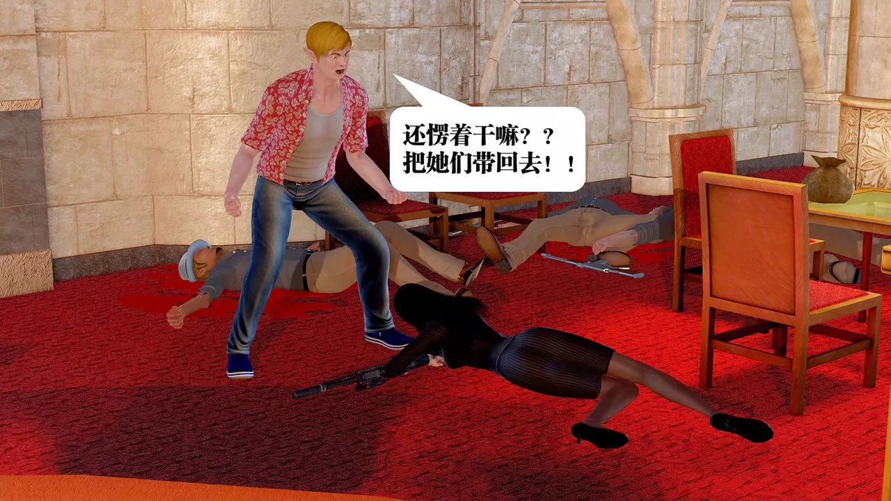[3D]禦女伏魔戰記支线1-楚梦瑶支线故事04