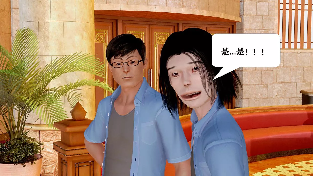 [3D]禦女伏魔戰記支线1-楚梦瑶支线故事04