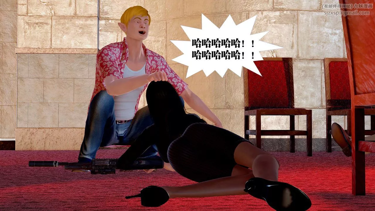 [3D]御女伏魔战记-支线1-楚梦瑶支线故事04 - 图片 90