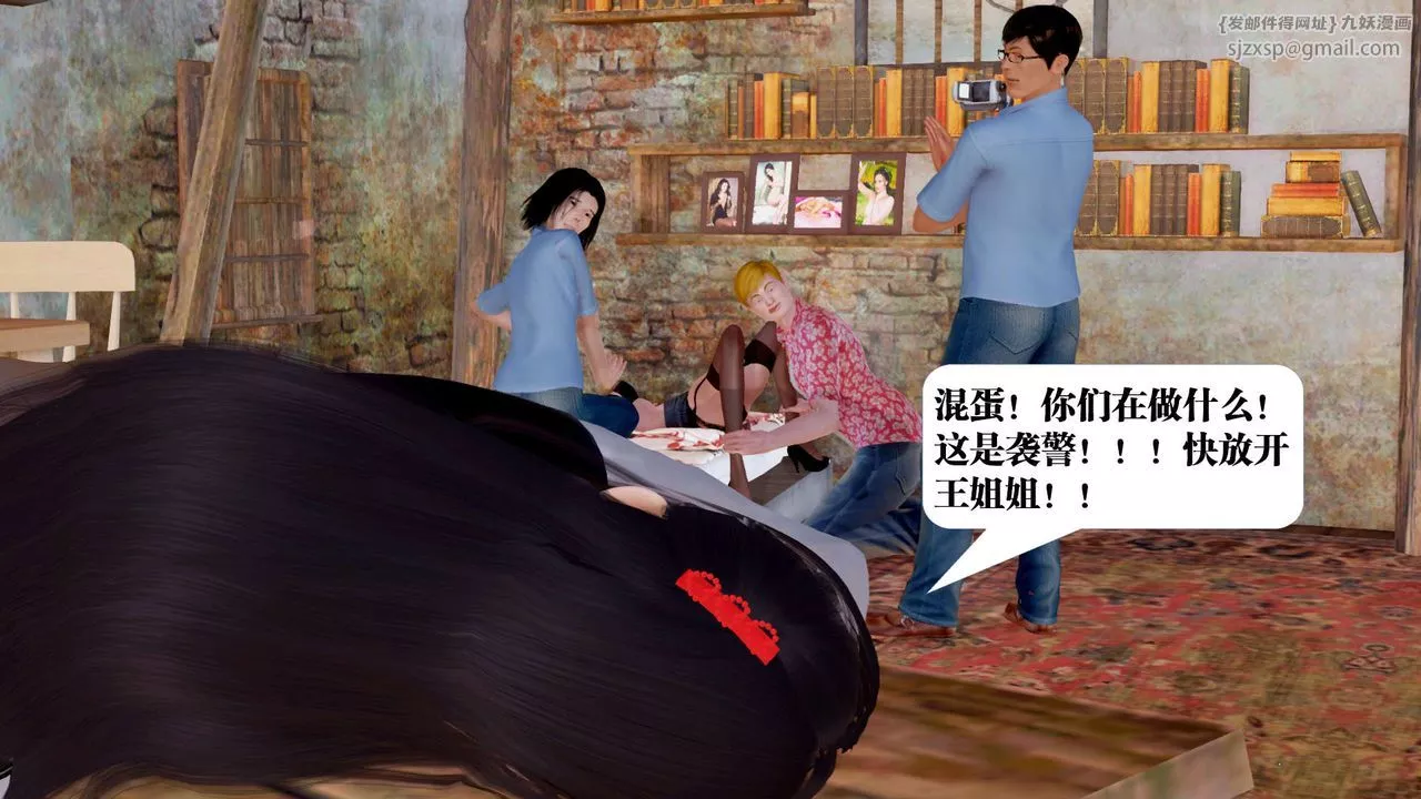[3D]御女伏魔战记-支线1-楚梦瑶支线故事04 - 图片 97