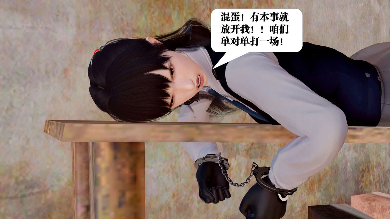 [3D]御女伏魔战记支线1-楚梦瑶支线故事04