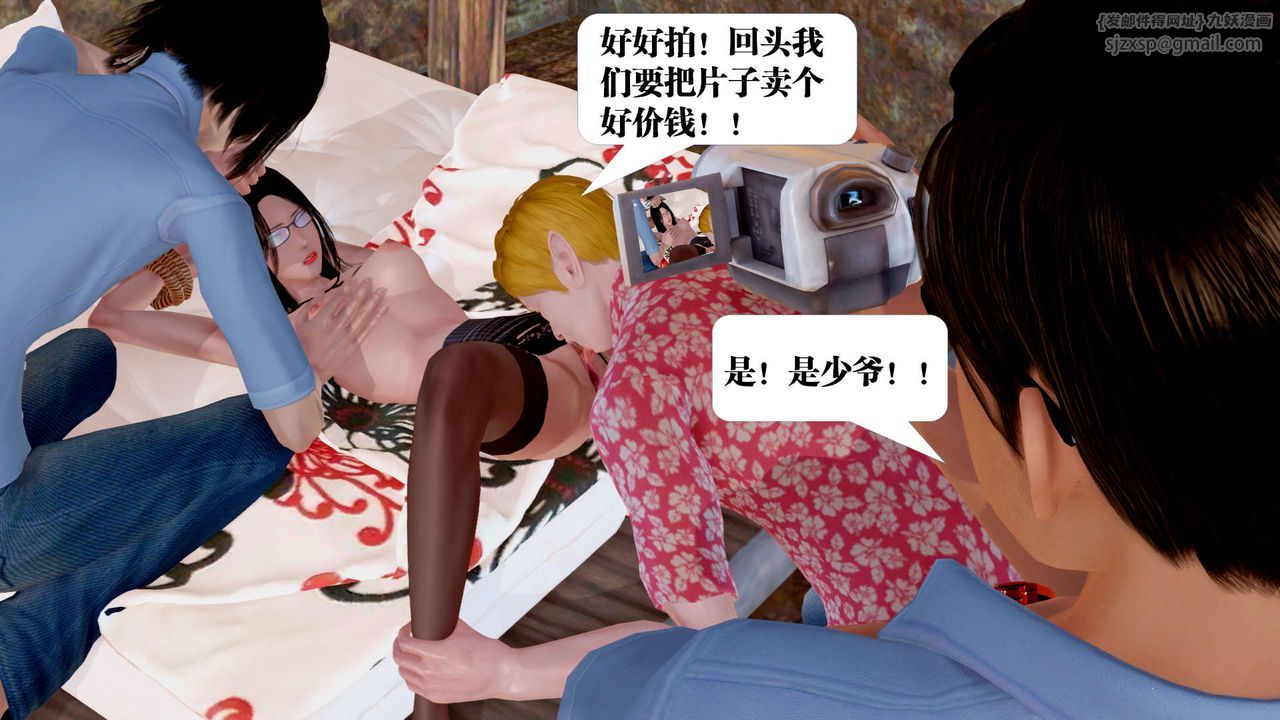 [3D]御女伏魔战记支线1-楚梦瑶支线故事04