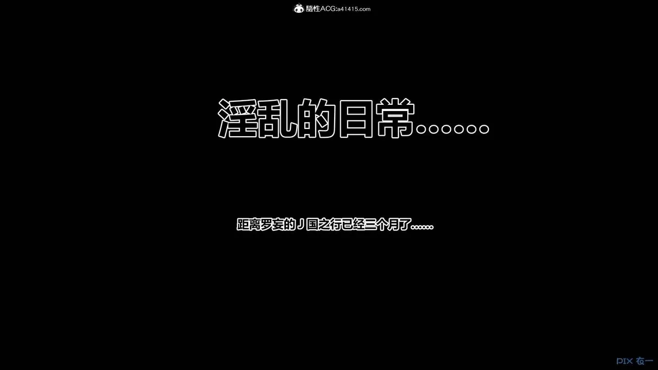 [3D]秘密高清无码版-第153话 - 图片 141