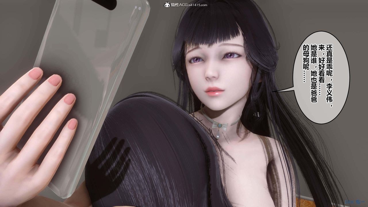 [3D]秘密高清無碼版第153話