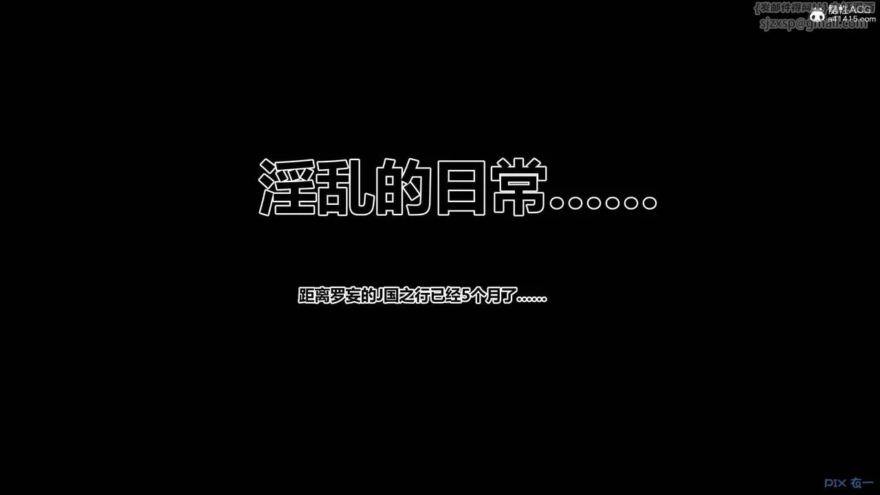 [3D]秘密高清无码版-第154话 - 图片 12