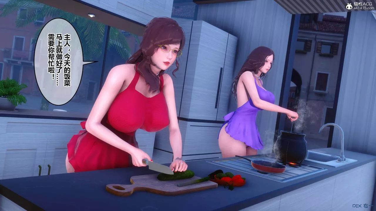 [3D]秘密高清无码版-第154话 - 图片 13