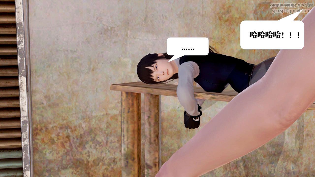 [3D]御女伏魔战记支线1-楚梦瑶支线故事05