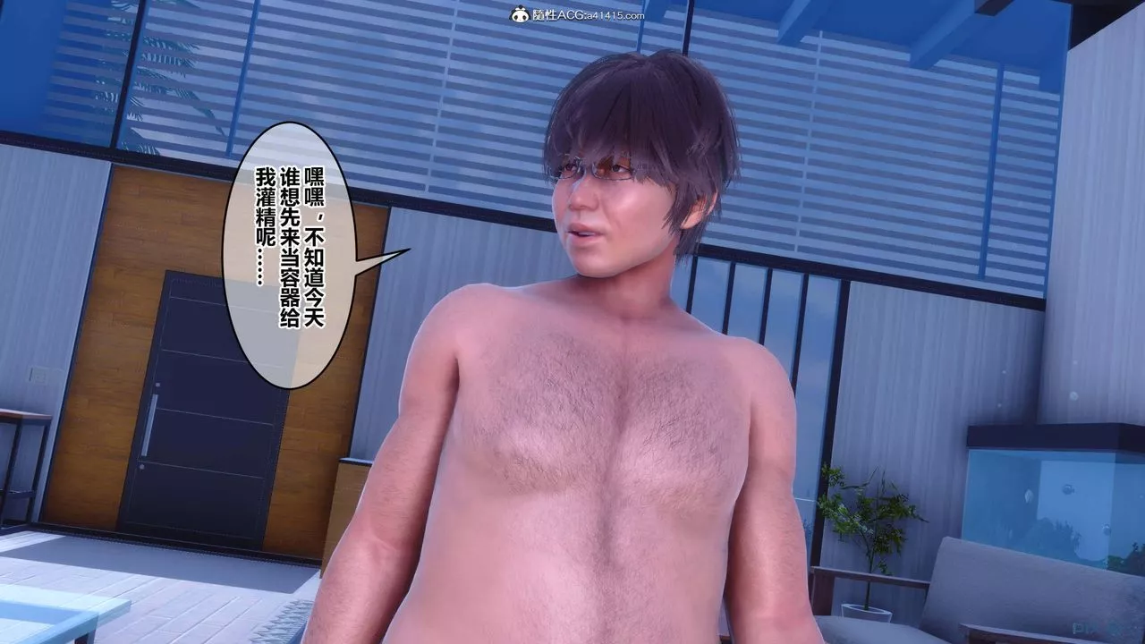 [3D]秘密高清無碼版第154話