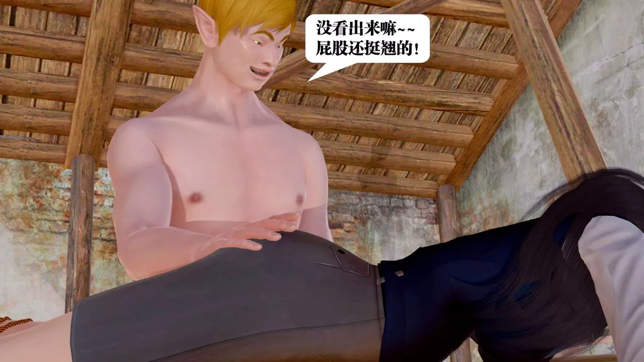 [3D]御女伏魔战记-支线1-楚梦瑶支线故事05 - 图片 12