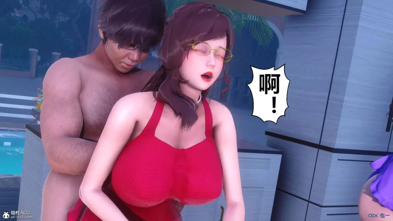 [3D]秘密高清無碼版第154話