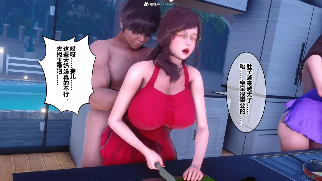 [3D]秘密高清无码版-第154话 - 图片 19
