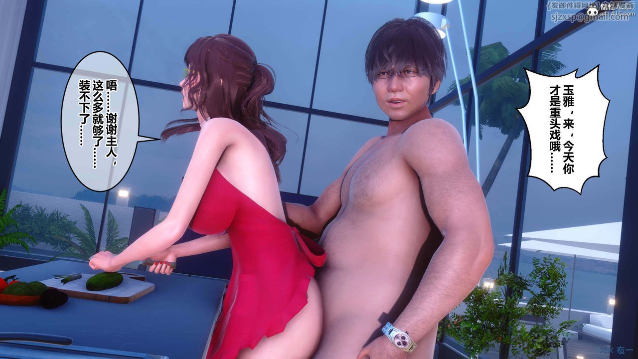 [3D]秘密高清无码版第154话