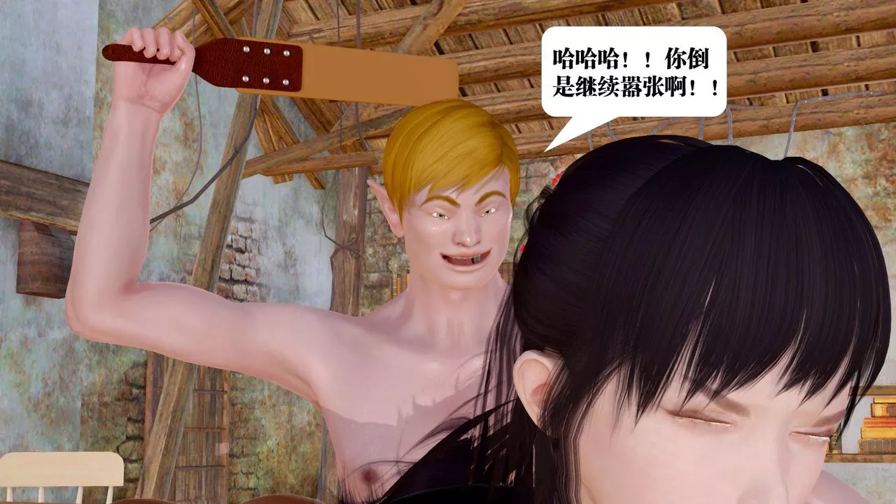 [3D]御女伏魔战记-支线1-楚梦瑶支线故事05 - 图片 28