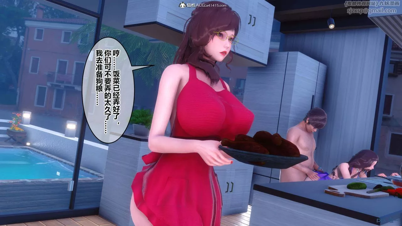 [3D]秘密高清無碼版第154話