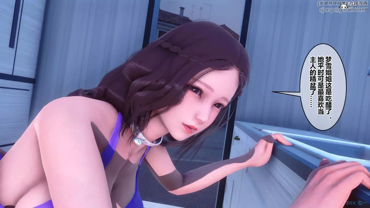 [3D]秘密高清无码版-第154话 - 图片 35
