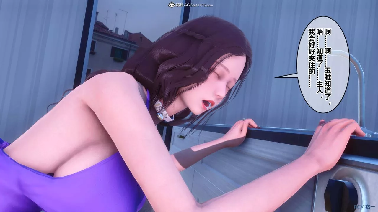 [3D]秘密高清無碼版第154話