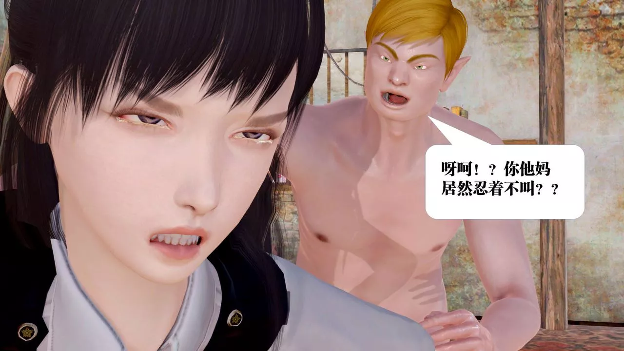 [3D]禦女伏魔戰記支线1-楚梦瑶支线故事05