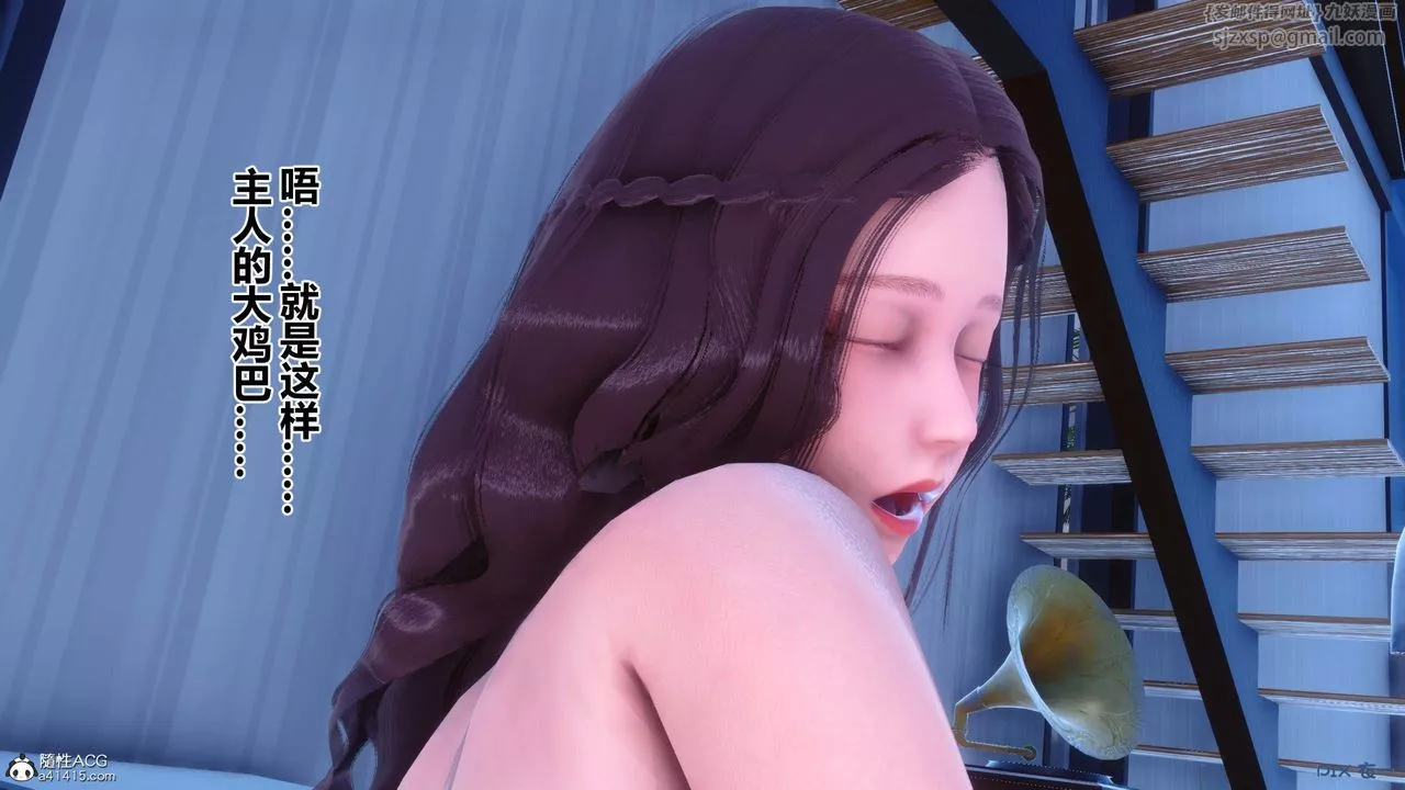 [3D]秘密高清无码版-第154话 - 图片 40