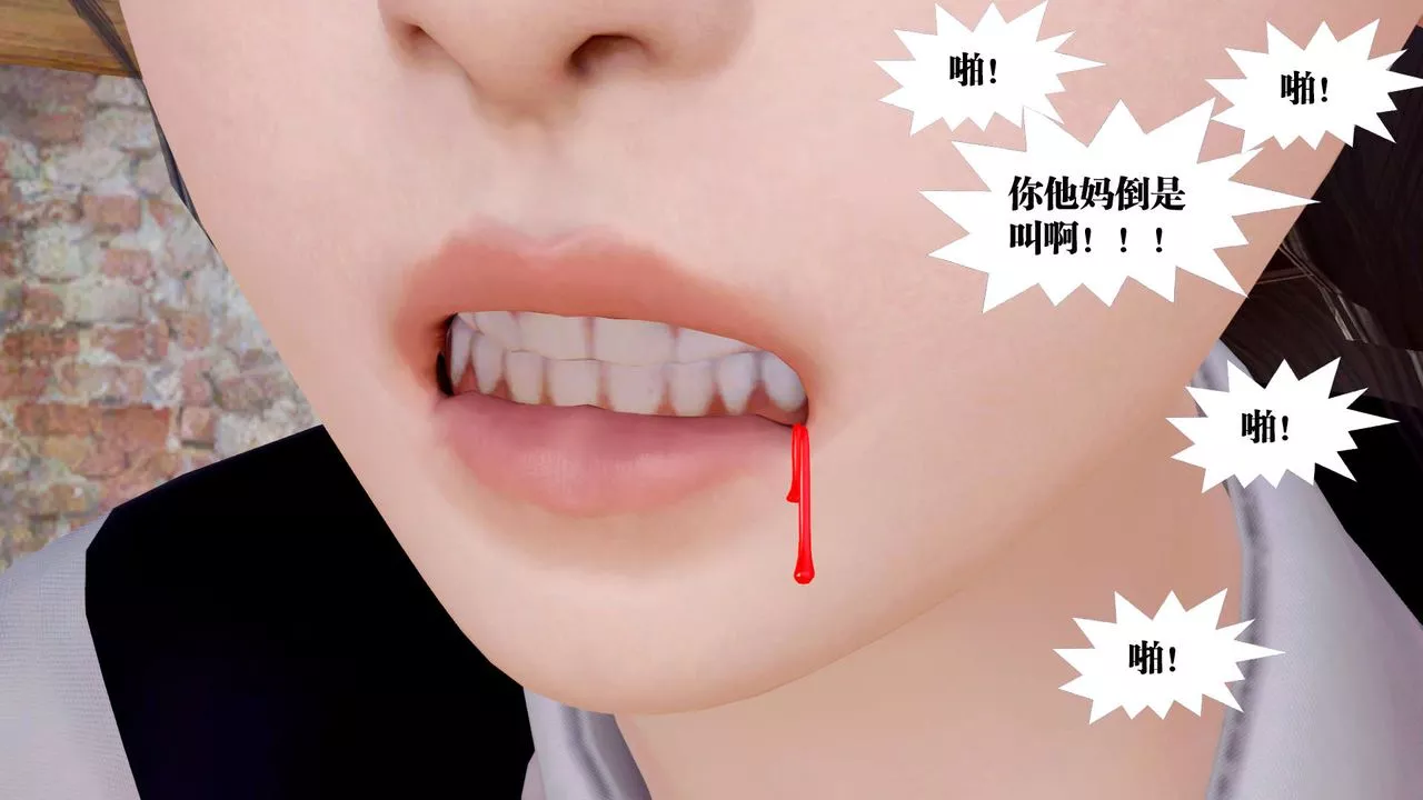 [3D]禦女伏魔戰記支线1-楚梦瑶支线故事05