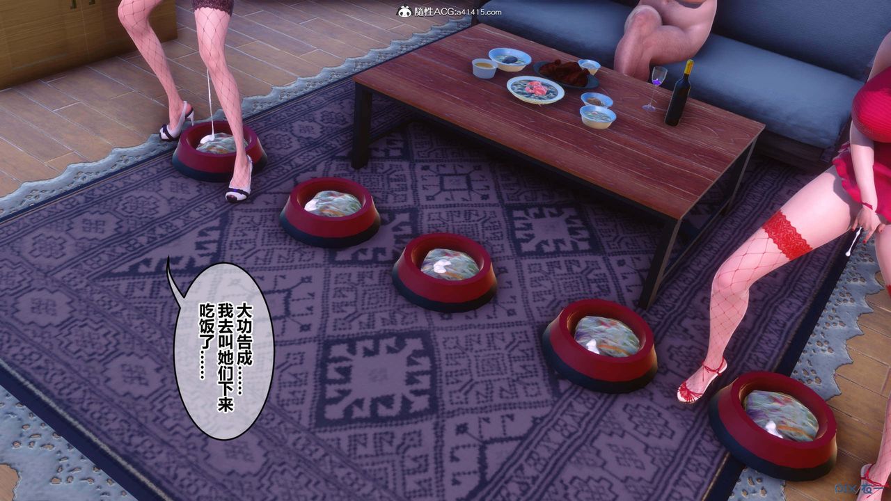 [3D]秘密高清无码版第154话