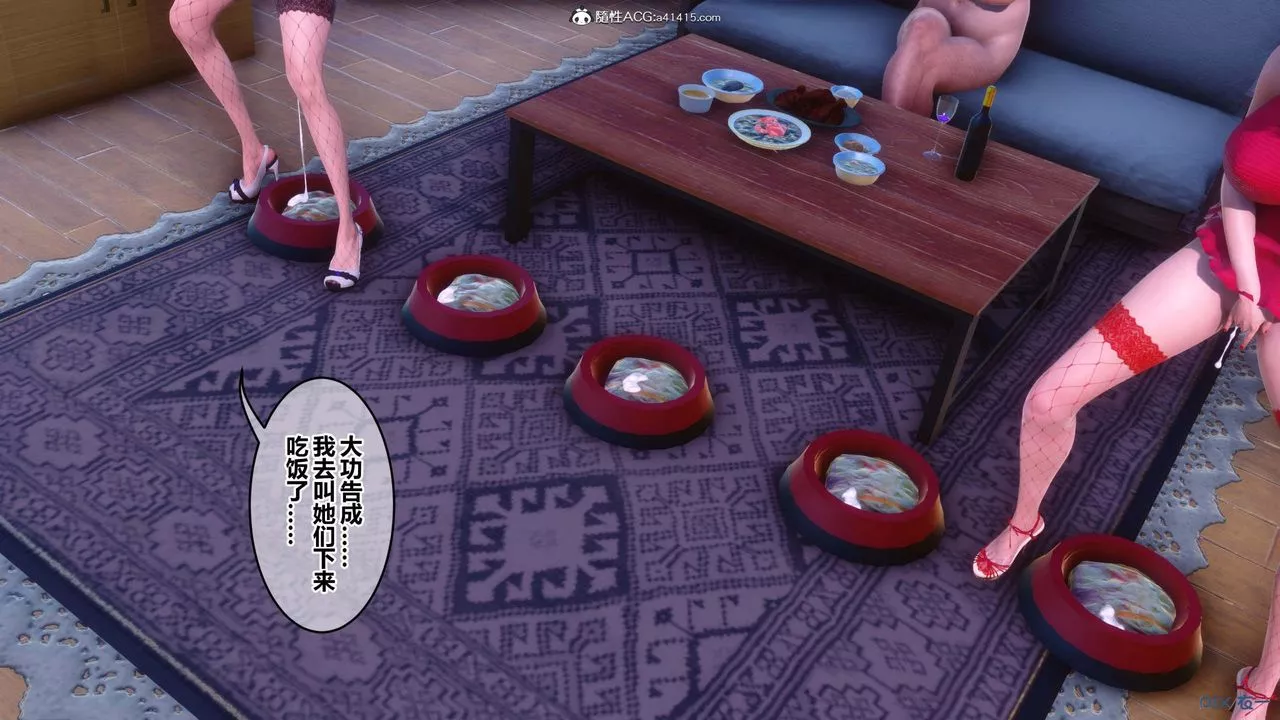 [3D]秘密高清無碼版第154話