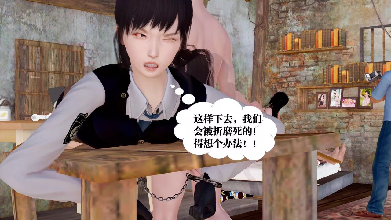 [3D]禦女伏魔戰記支线1-楚梦瑶支线故事05