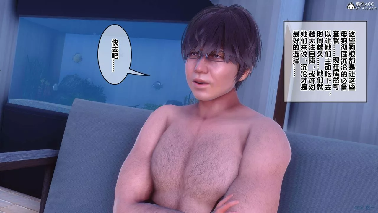 [3D]秘密高清無碼版第154話