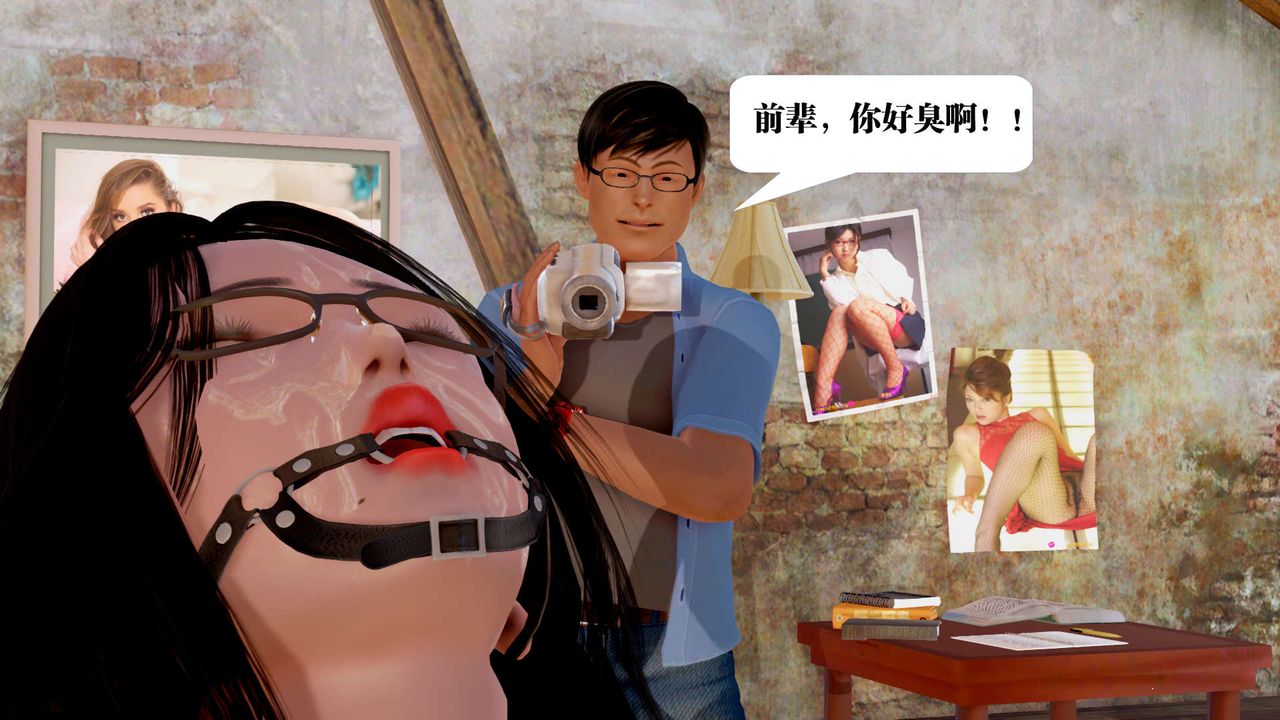 [3D]御女伏魔战记支线1-楚梦瑶支线故事05