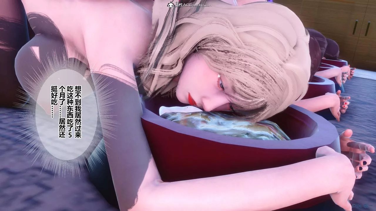 [3D]秘密高清无码版-第154话 - 图片 49