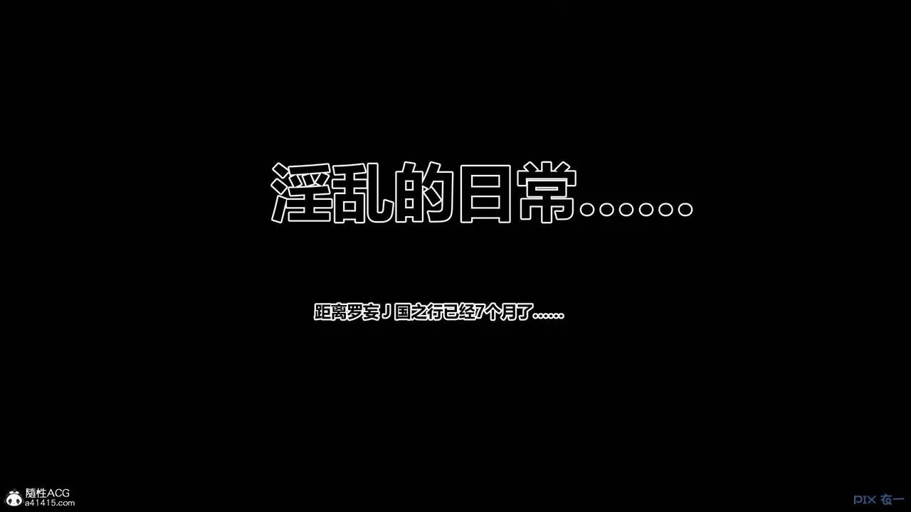 [3D]秘密高清無碼版第154話