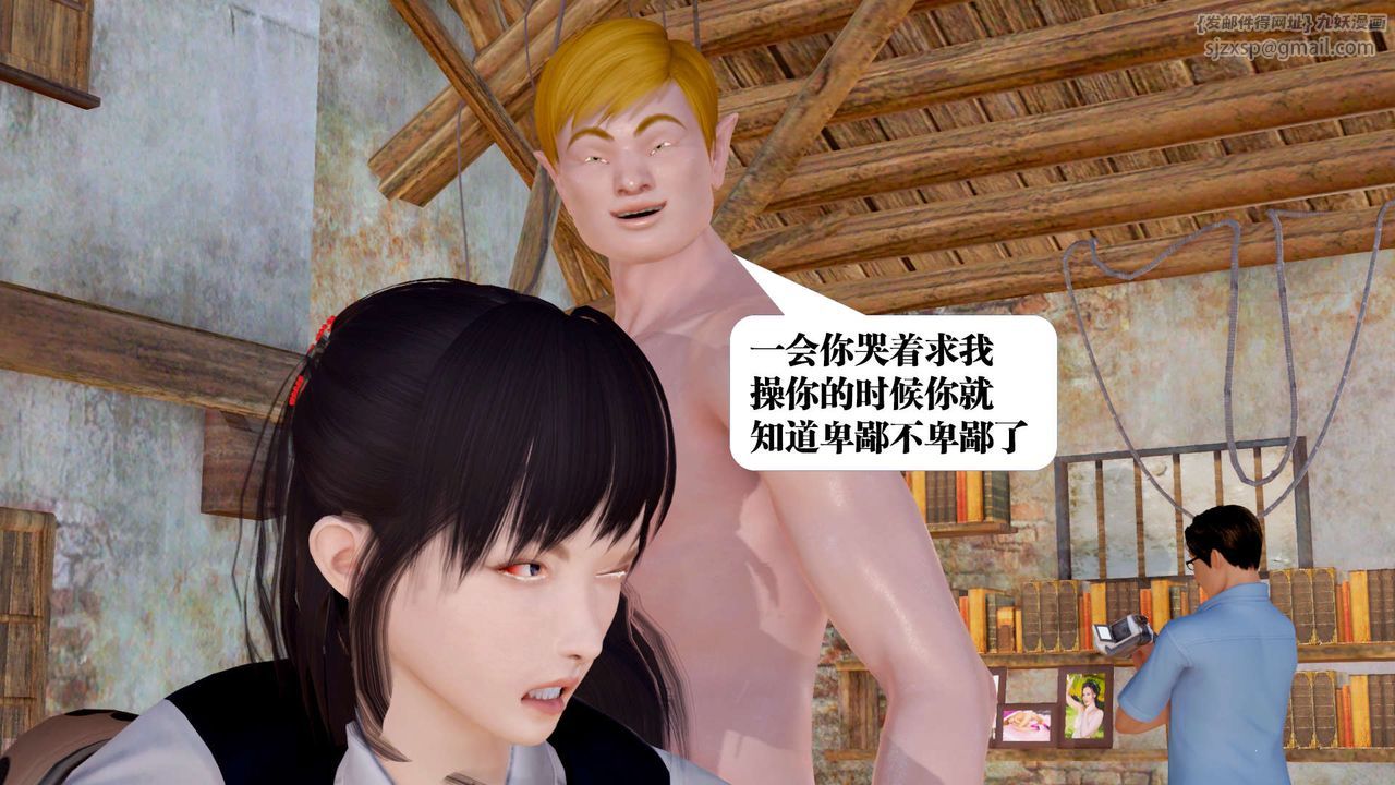 [3D]御女伏魔战记支线1-楚梦瑶支线故事05