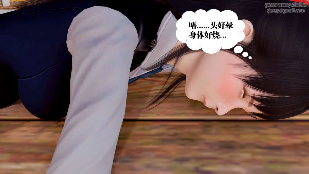 [3D]御女伏魔战记支线1-楚梦瑶支线故事05