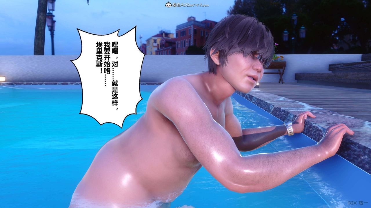 [3D]秘密高清无码版第154话