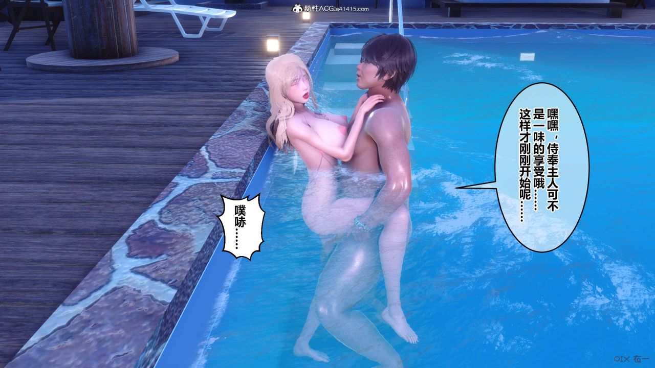 [3D]秘密高清无码版第154话