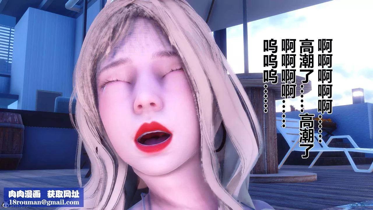 [3D]秘密高清無碼版第154話