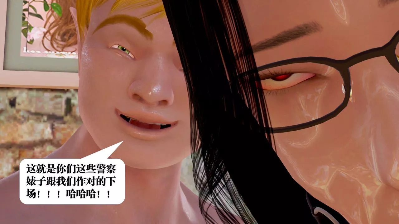 [3D]御女伏魔战记-支线1-楚梦瑶支线故事05 - 图片 70