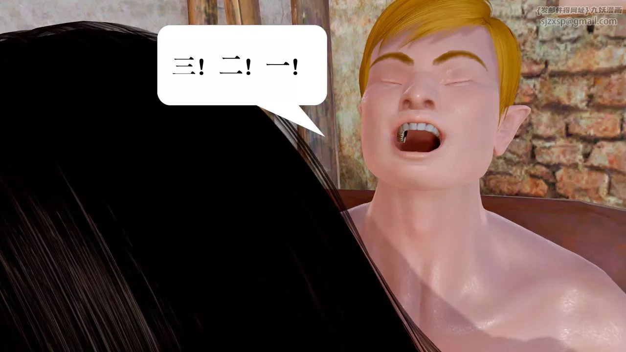 [3D]御女伏魔战记-支线1-楚梦瑶支线故事05 - 图片 76