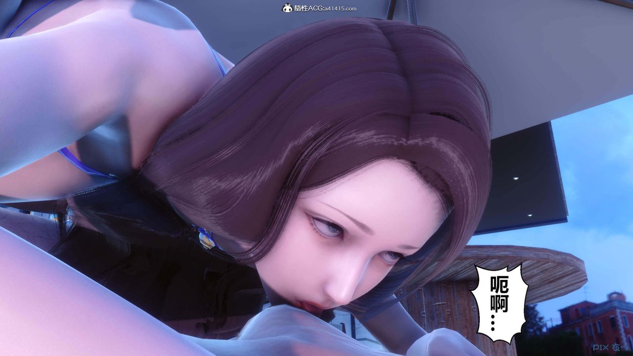 [3D]秘密高清无码版第154话