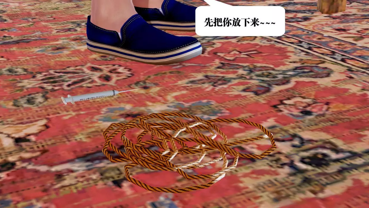 [3D]禦女伏魔戰記支线1-楚梦瑶支线故事05