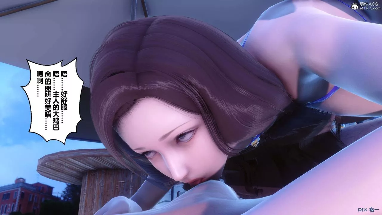 [3D]秘密高清无码版-第154话 - 图片 96