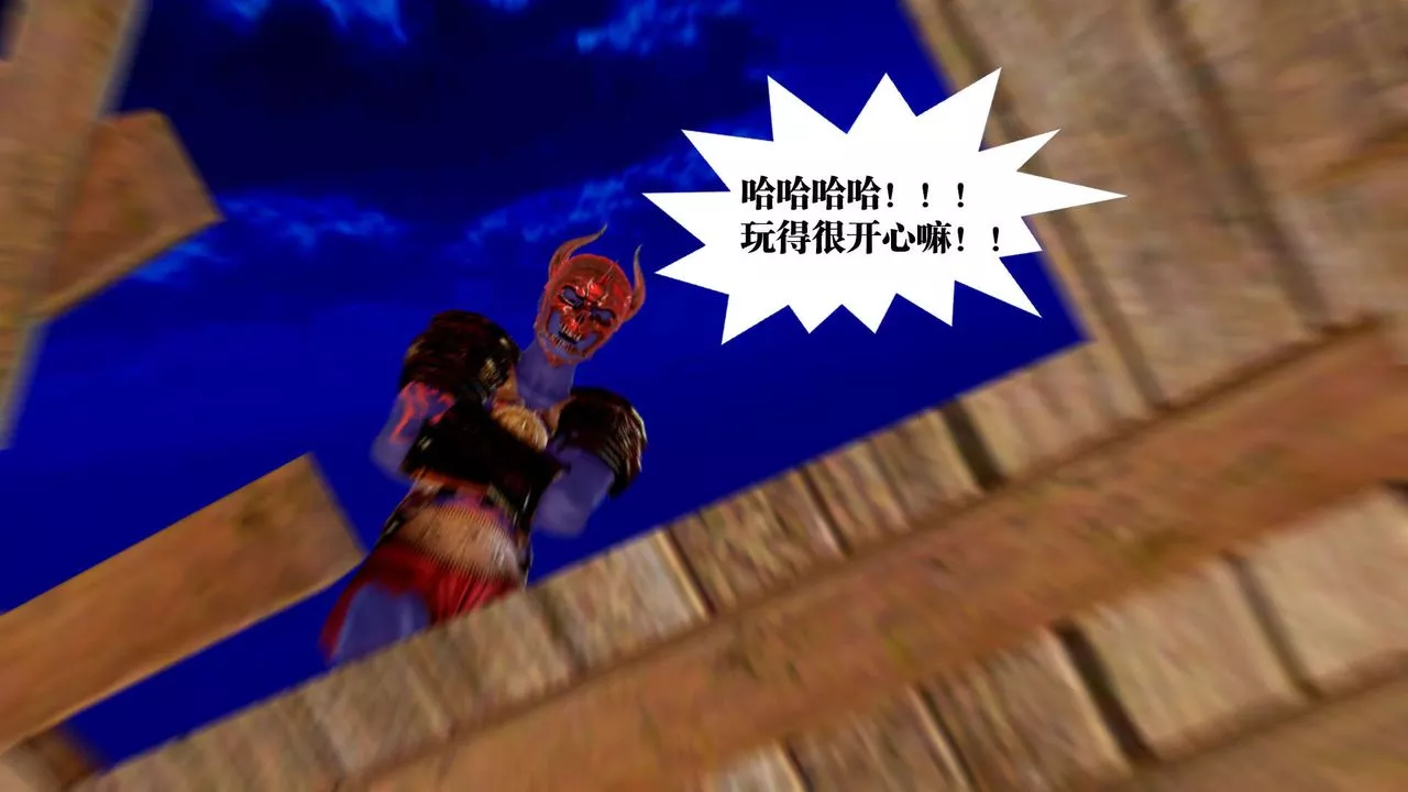 [3D]御女伏魔战记-支线1-楚梦瑶支线故事05 - 图片 89