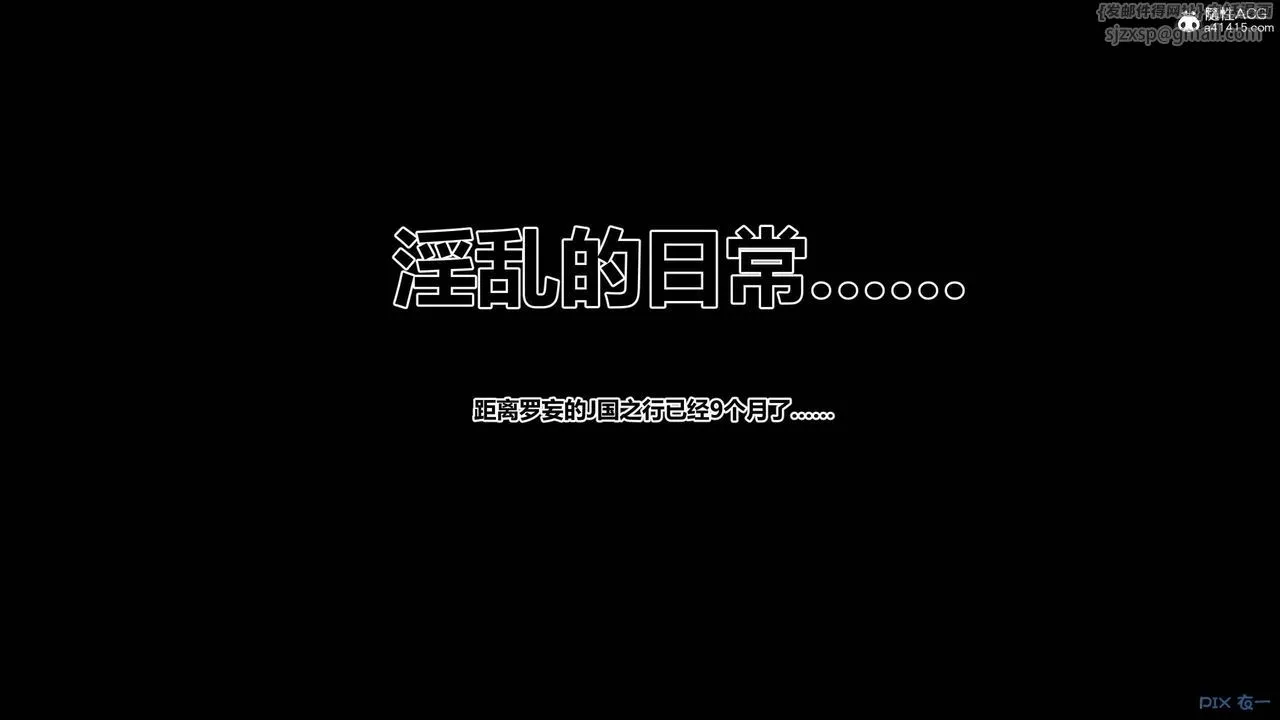 [3D]秘密高清无码版-第154话 - 图片 108