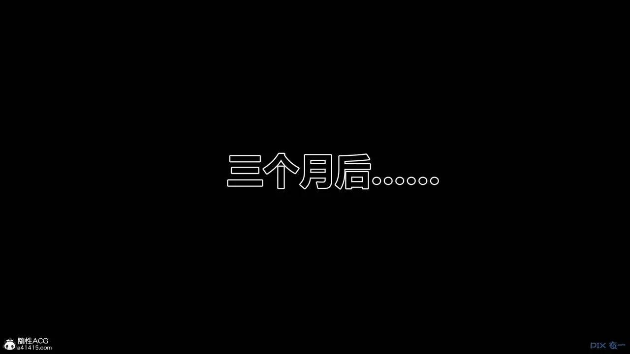 [3D]秘密高清无码版-第154话 - 图片 114