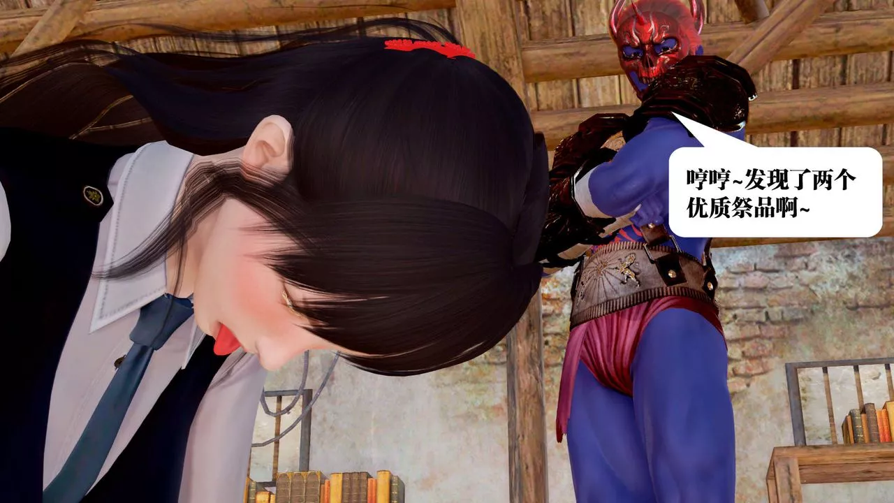 [3D]御女伏魔战记-支线1-楚梦瑶支线故事05 - 图片 99