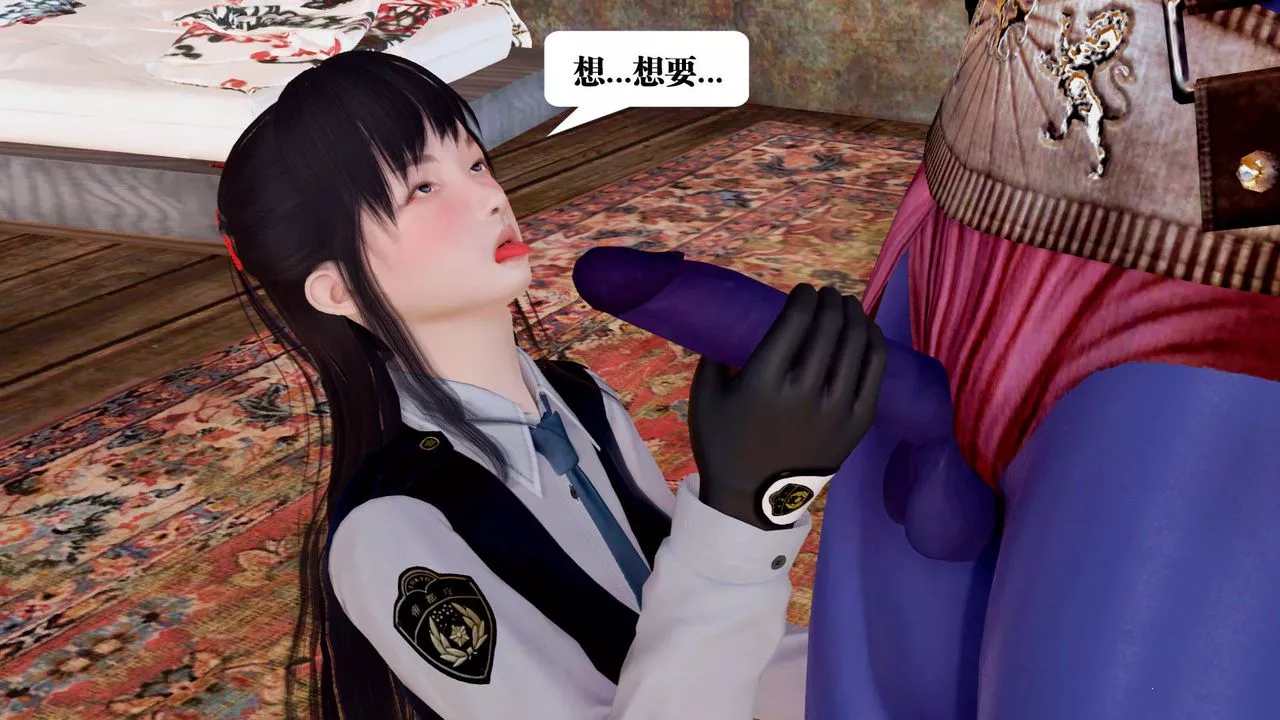 [3D]御女伏魔战记-支线1-楚梦瑶支线故事05 - 图片 101