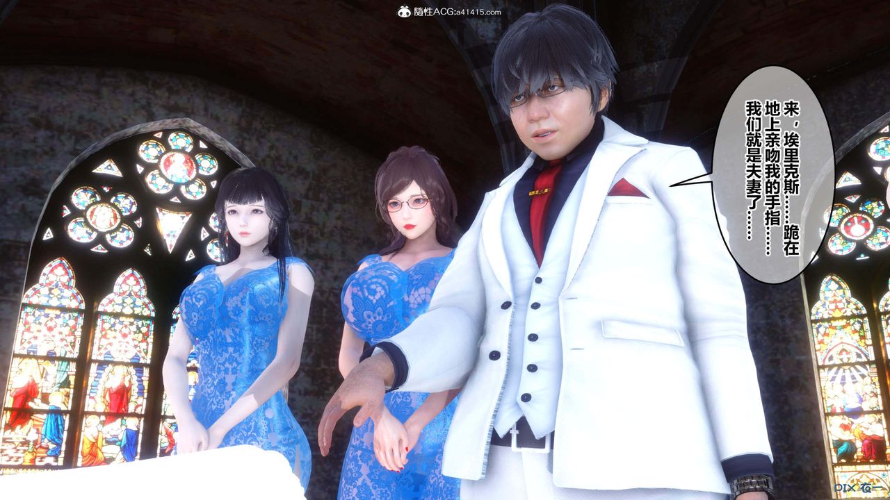 [3D]秘密高清无码版第154话