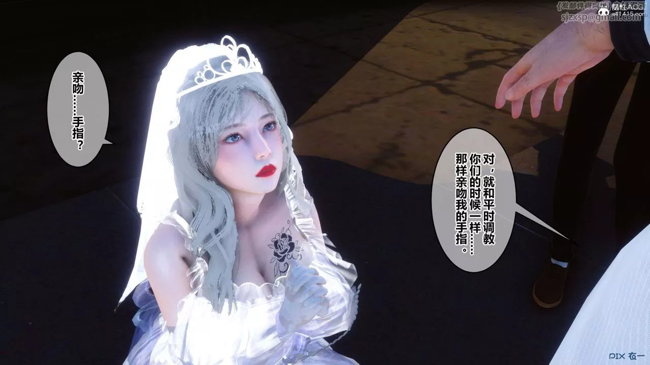[3D]秘密高清無碼版第154話