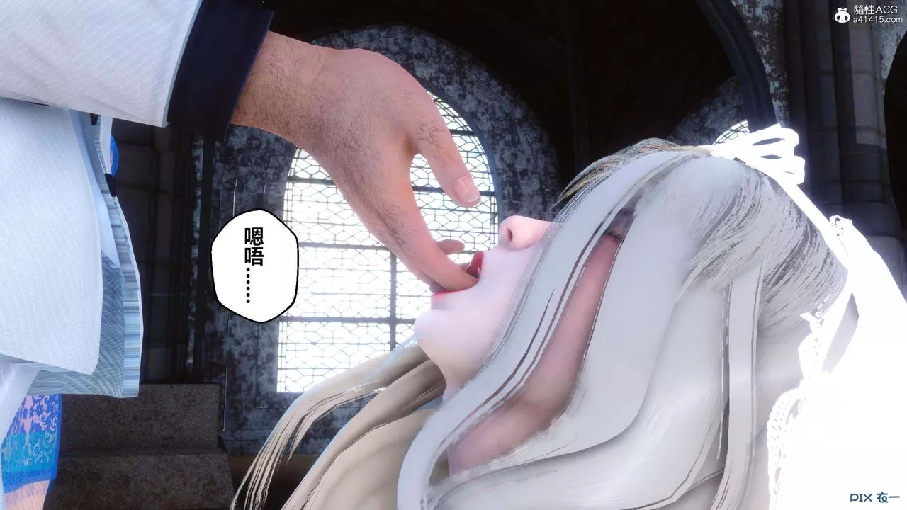 [3D]秘密高清无码版-第154话 - 图片 119