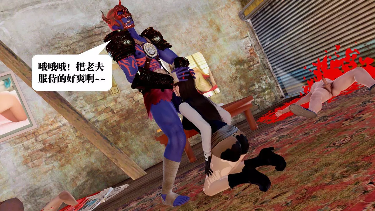 [3D]御女伏魔战记-支线1-楚梦瑶支线故事05 - 图片 106